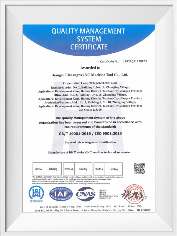 Quality management system certificate